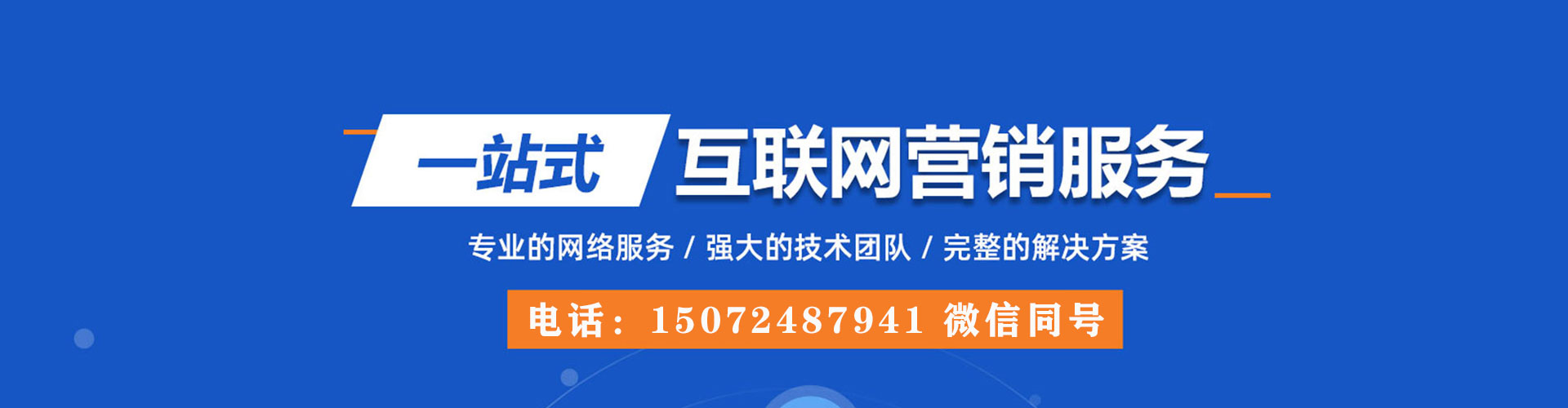 新宾推广信息流