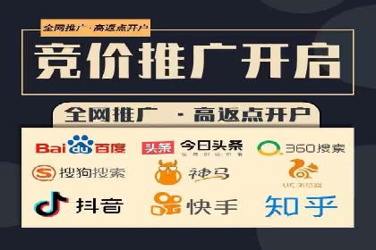 案例解析：SEM优化师如何提升广告点击率