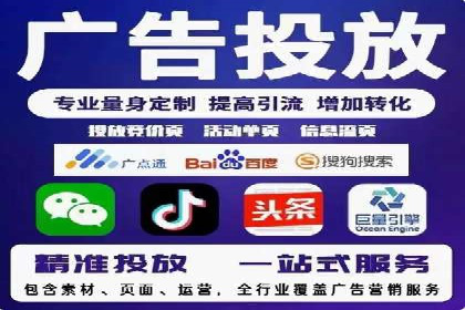 优质SEM外包公司推荐案例解析